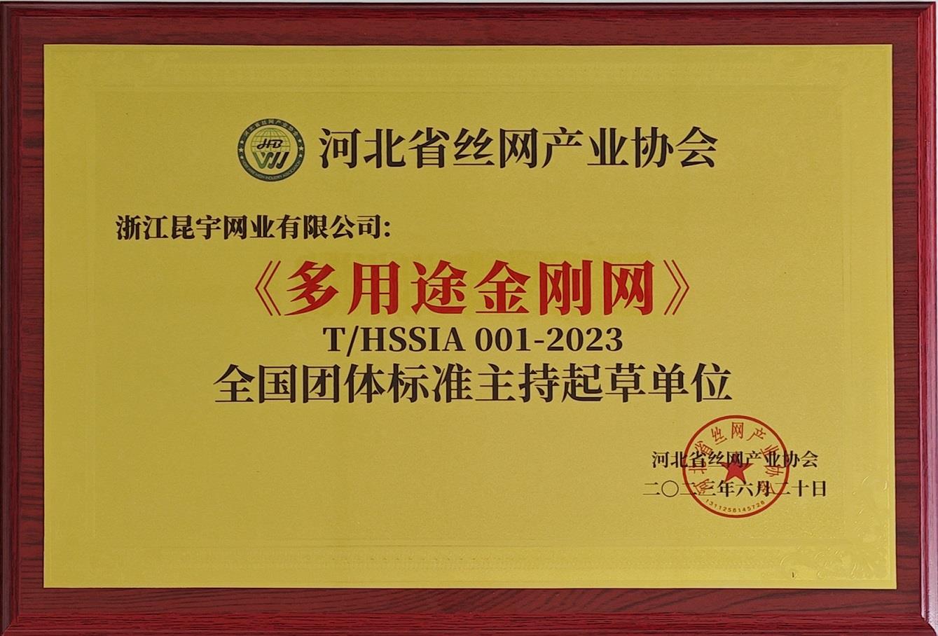 202307141548344381 z6.com(中國區)官方網站