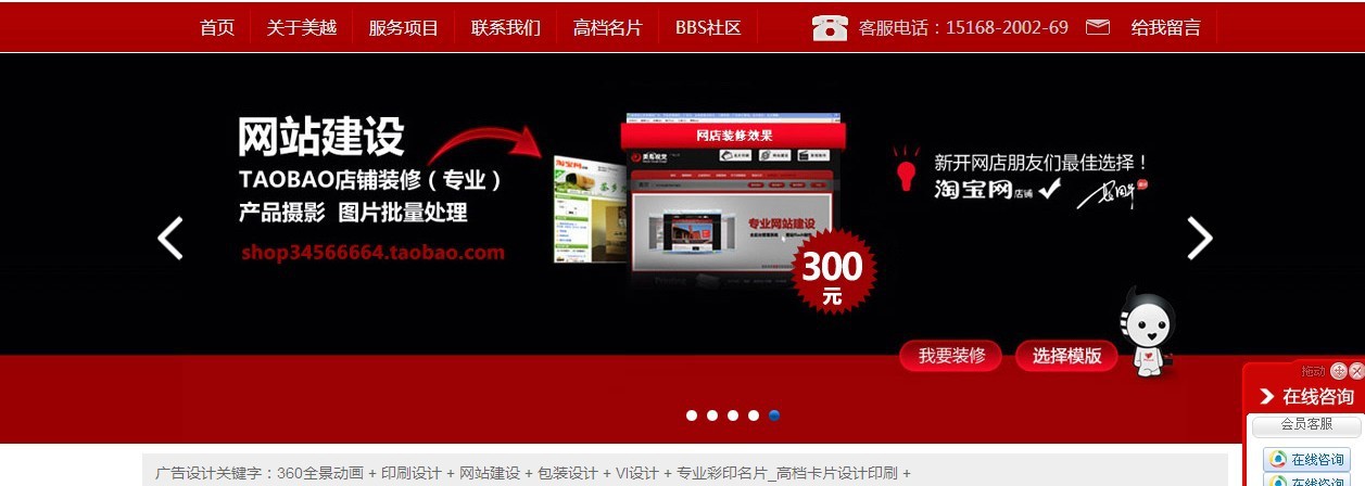 筑夢數(shù)字未來，濱江智創(chuàng)平臺賦能企業(yè)多維轉(zhuǎn)型——從廣告設(shè)锿到品牌策劃等全鏈條服務(wù)的城建聯(lián)盟